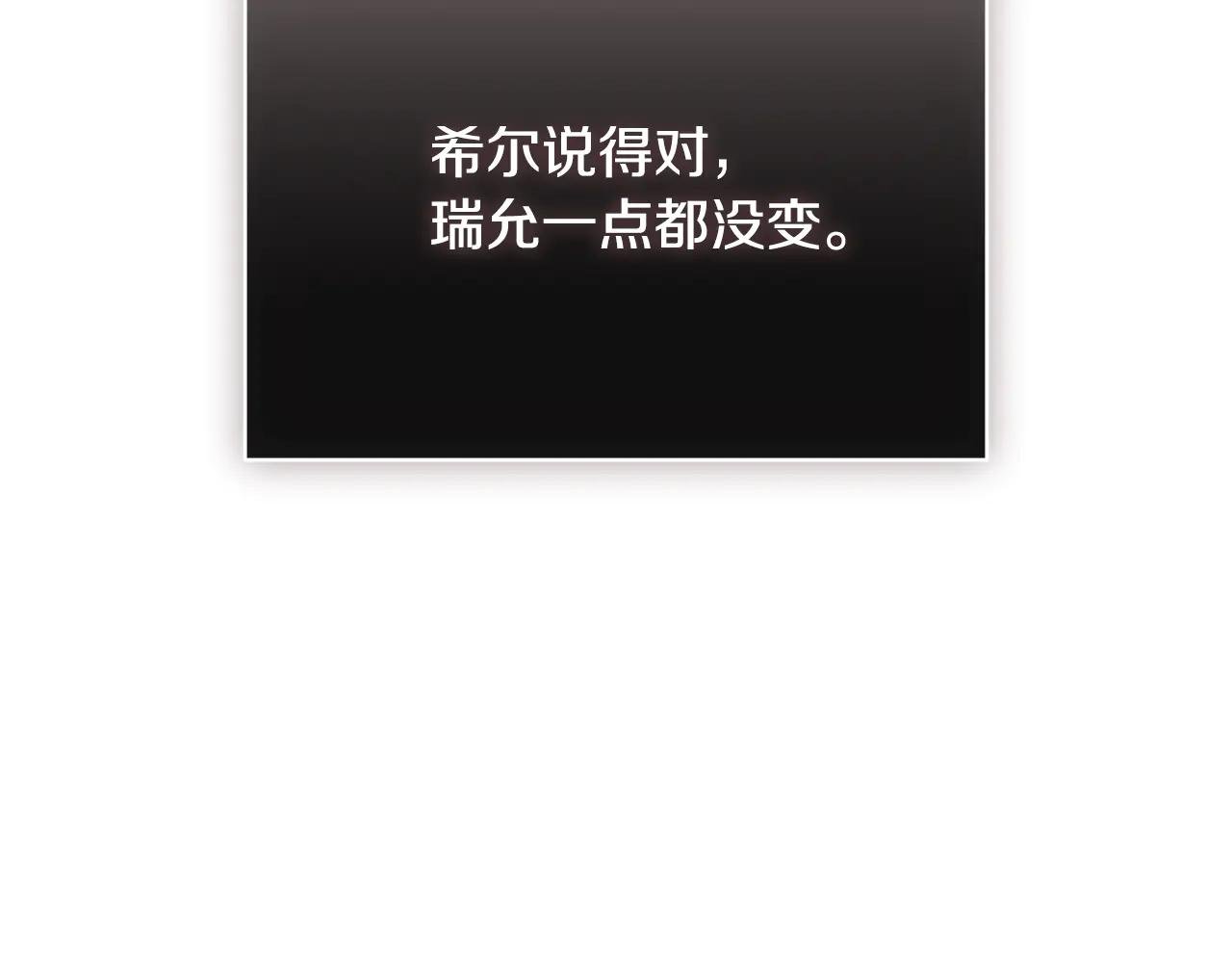 第61话 与圣女面对面