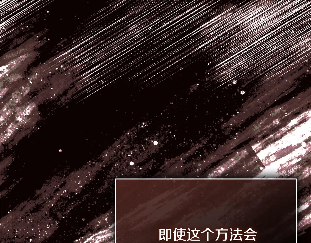 第61话 与圣女面对面