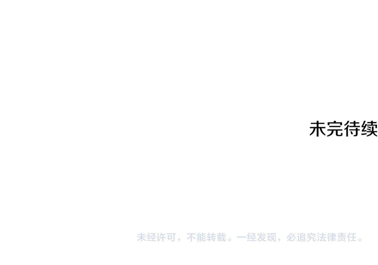第61话 与圣女面对面