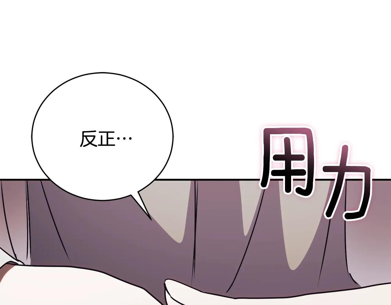 第62话 真假圣女？