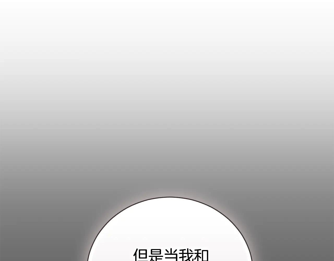第62话 真假圣女？
