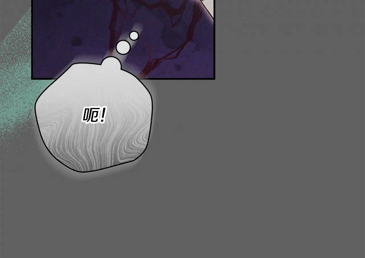 第62话 真假圣女？