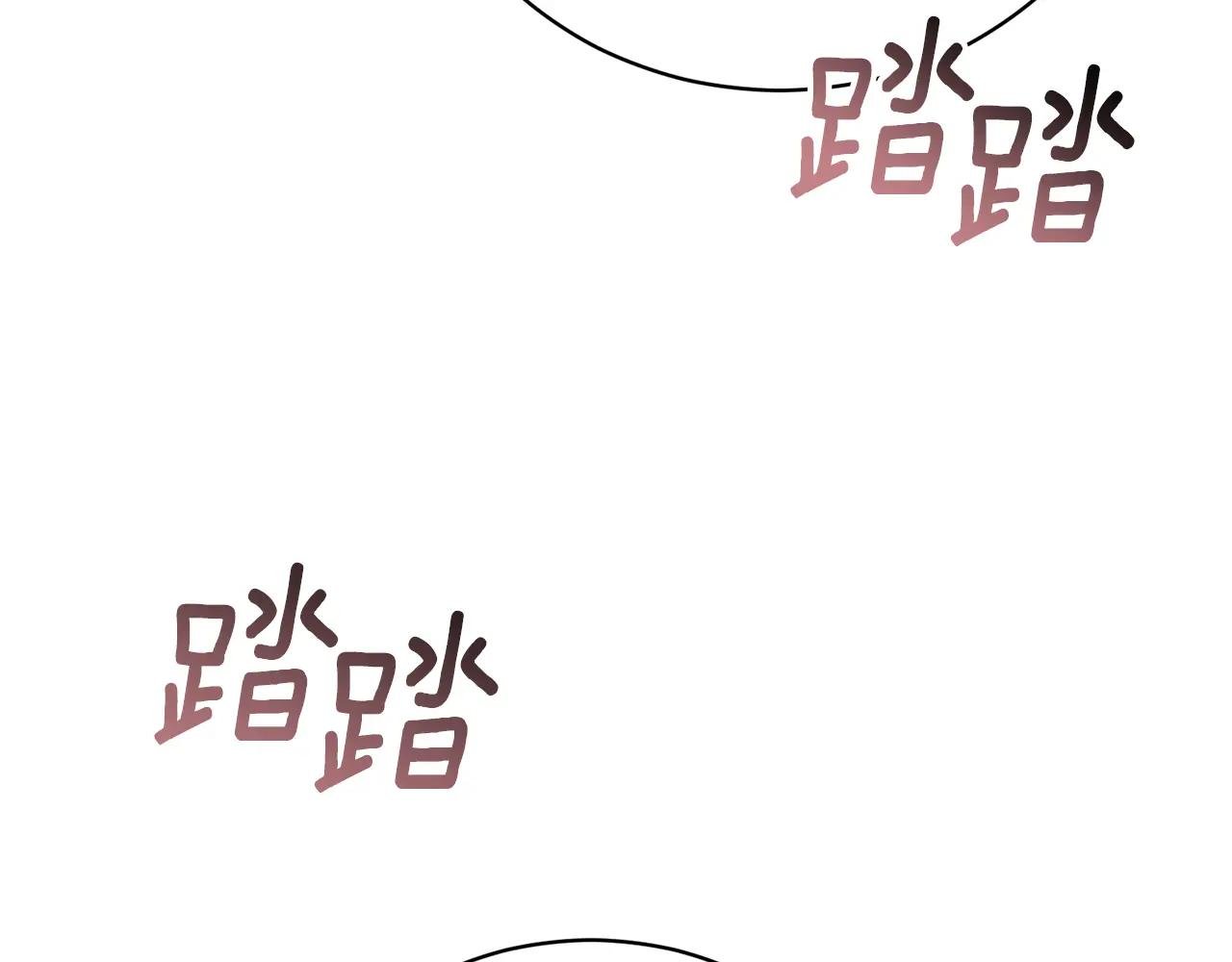 第62话 真假圣女？