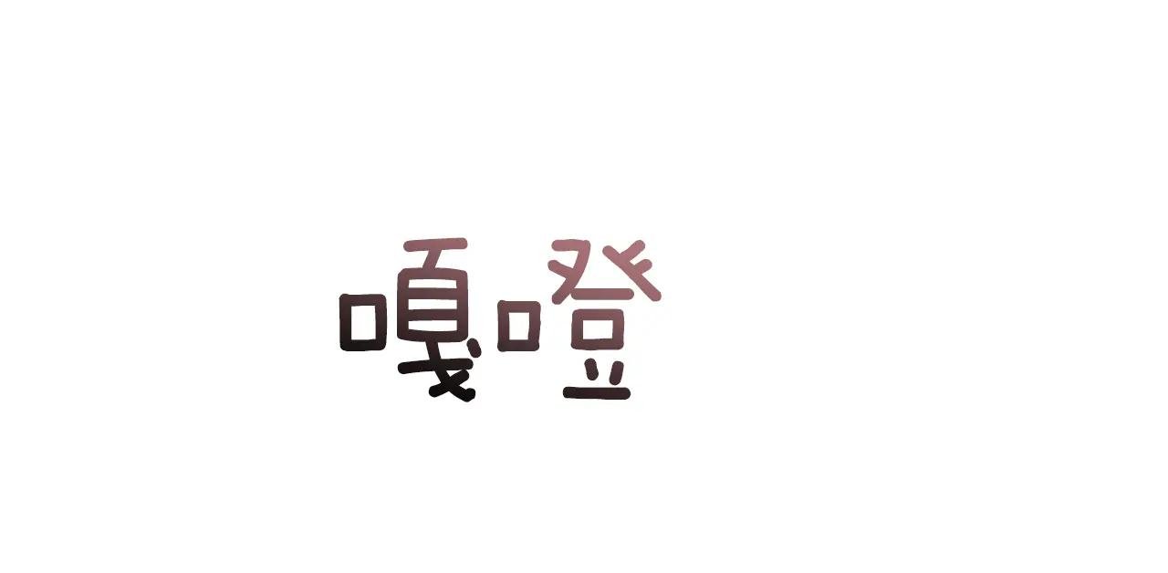 第62话 真假圣女？