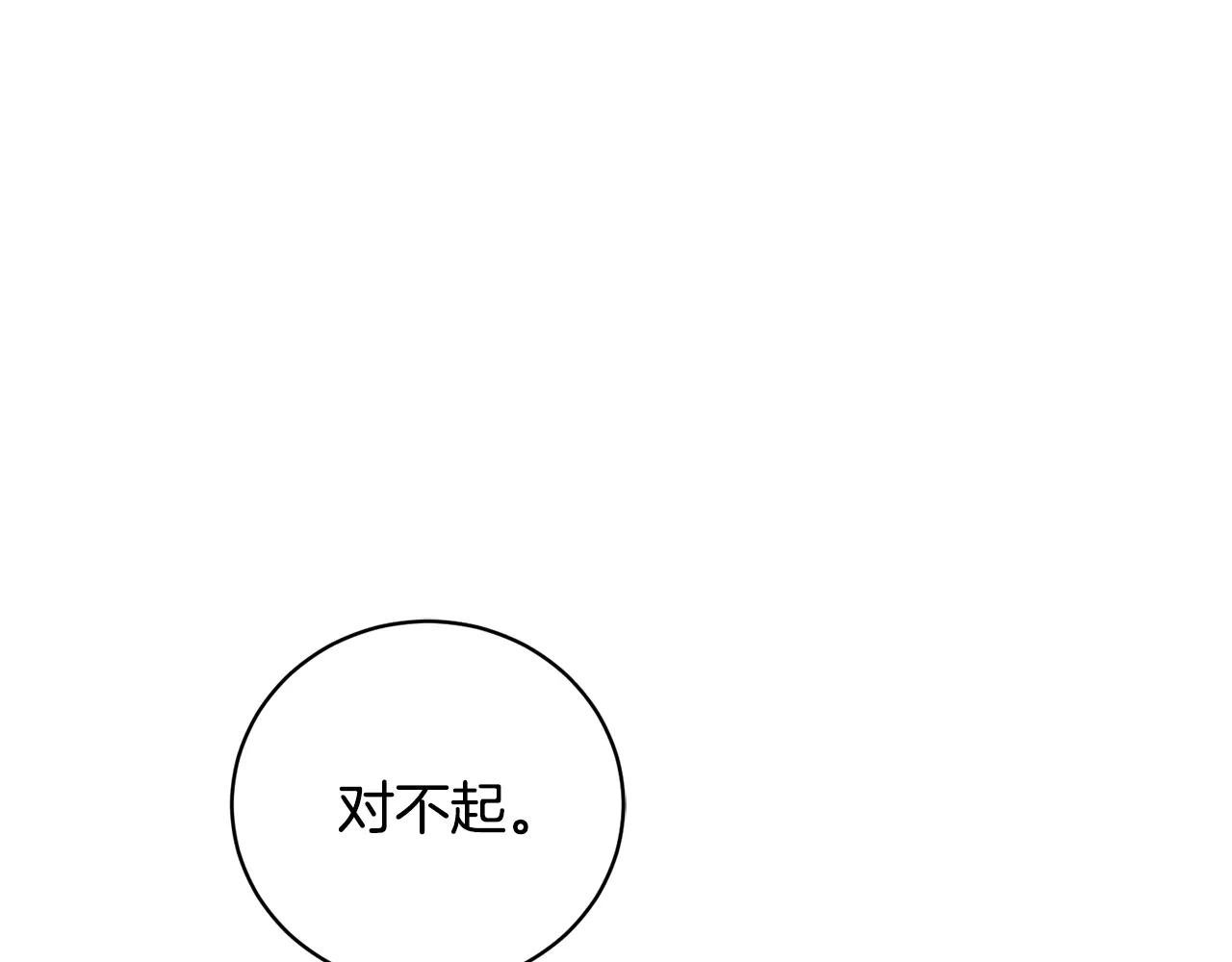 第62话 真假圣女？