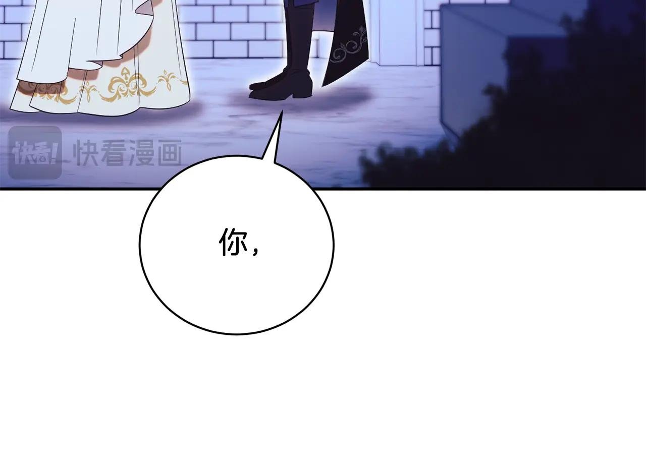 第62话 真假圣女？