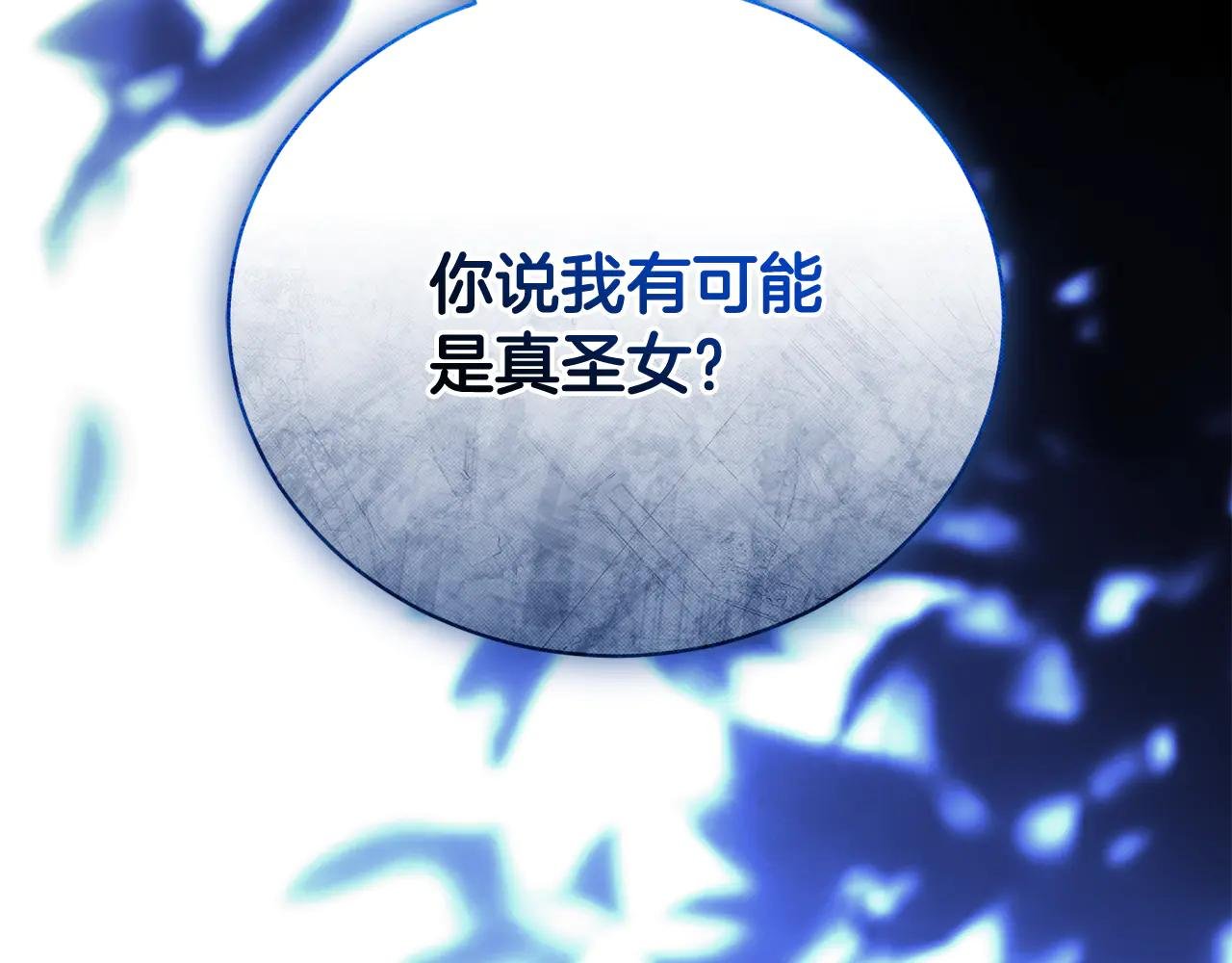第63话 神的语言