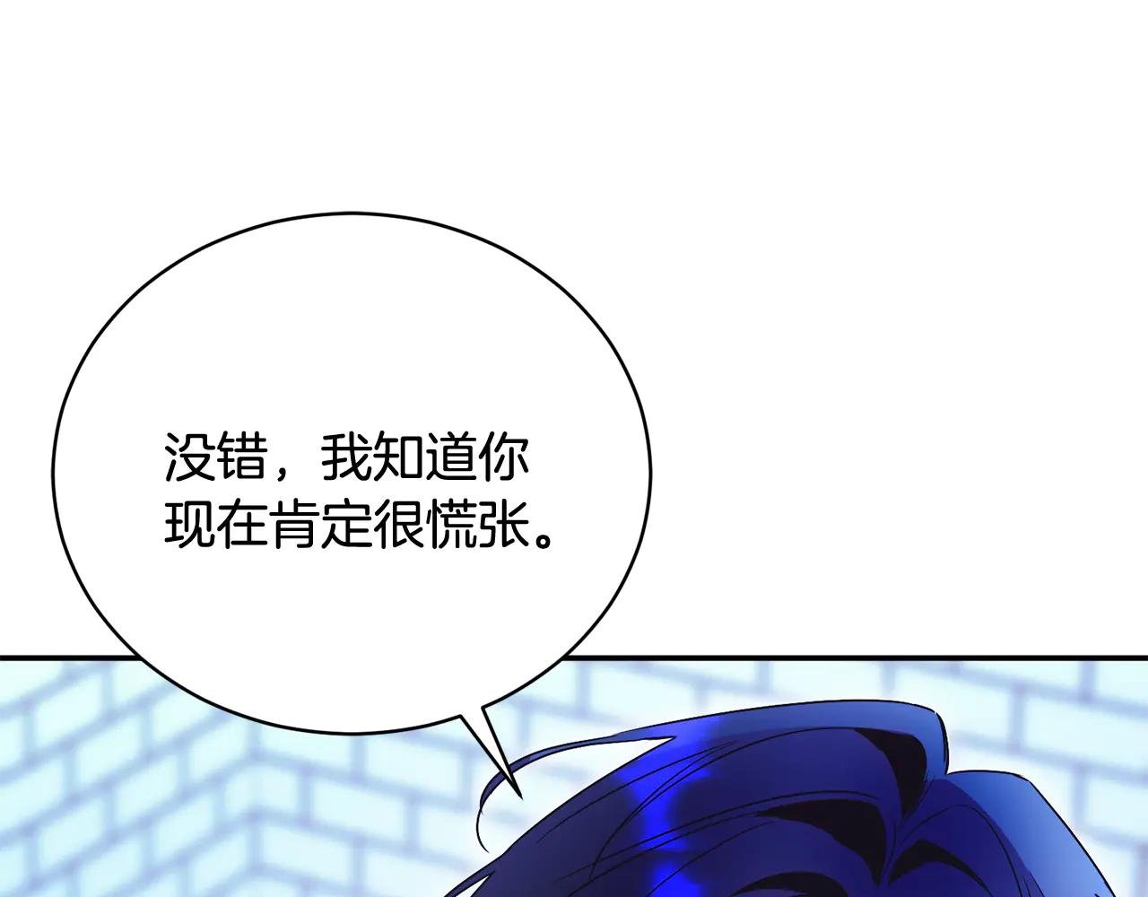 第63话 神的语言