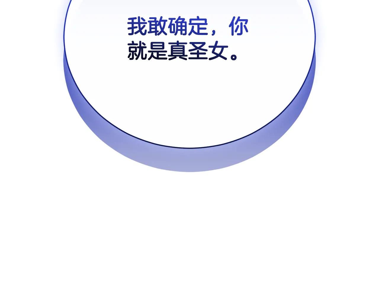 第63话 神的语言