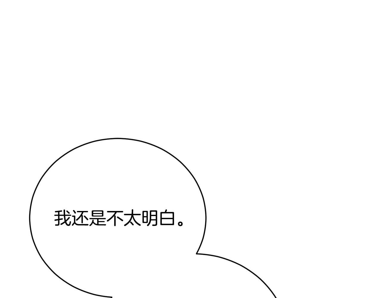 第63话 神的语言