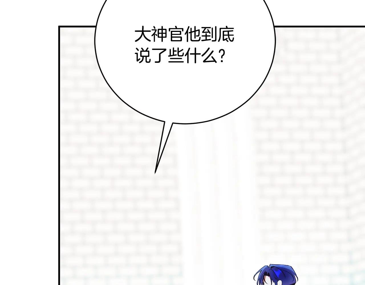 第63话 神的语言
