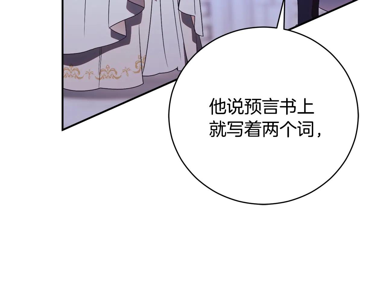 第63话 神的语言