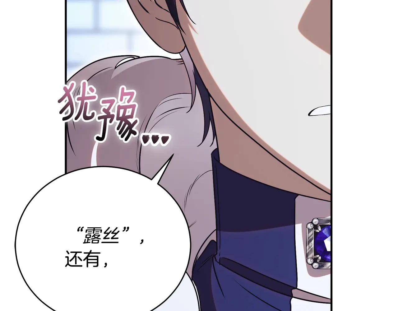 第63话 神的语言