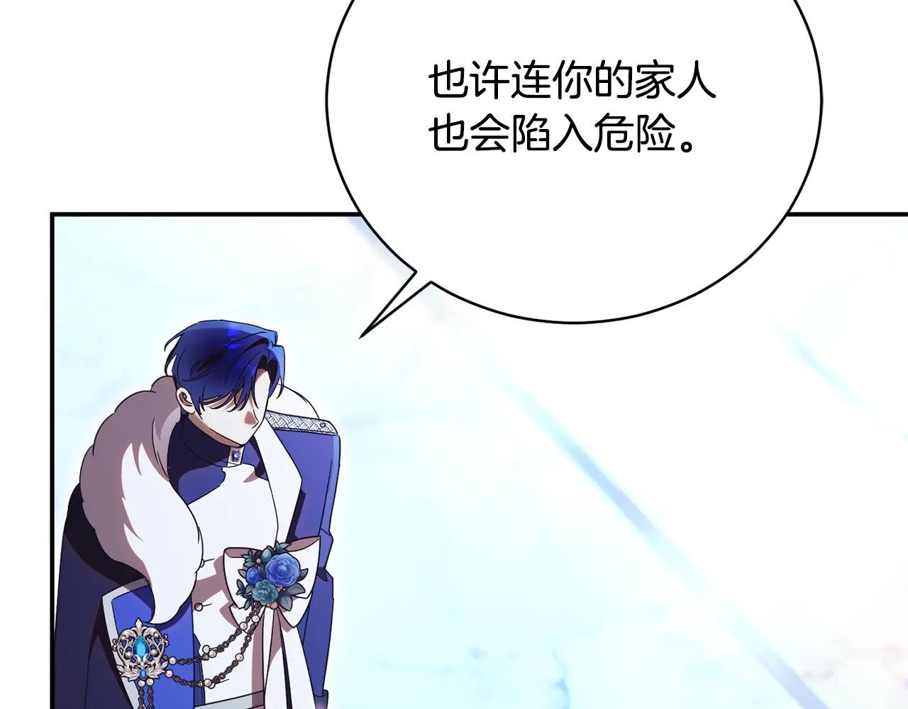 第63话 神的语言