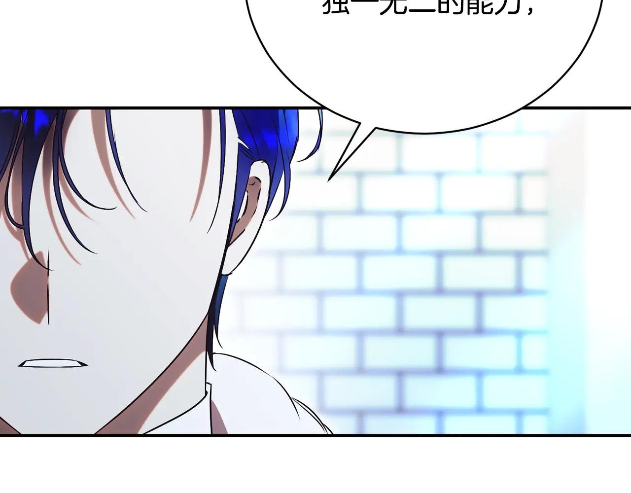 第63话 神的语言