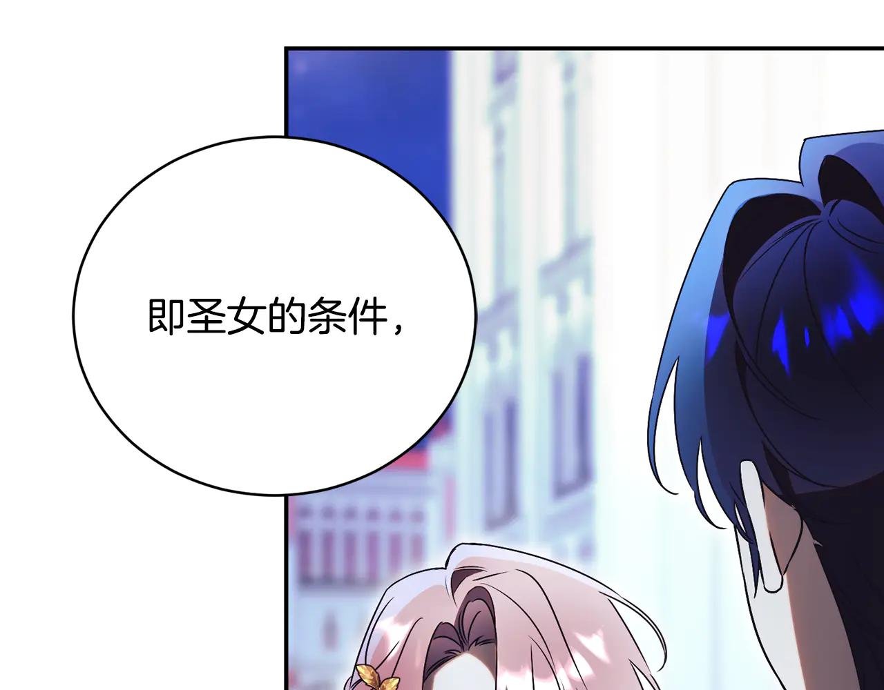 第63话 神的语言