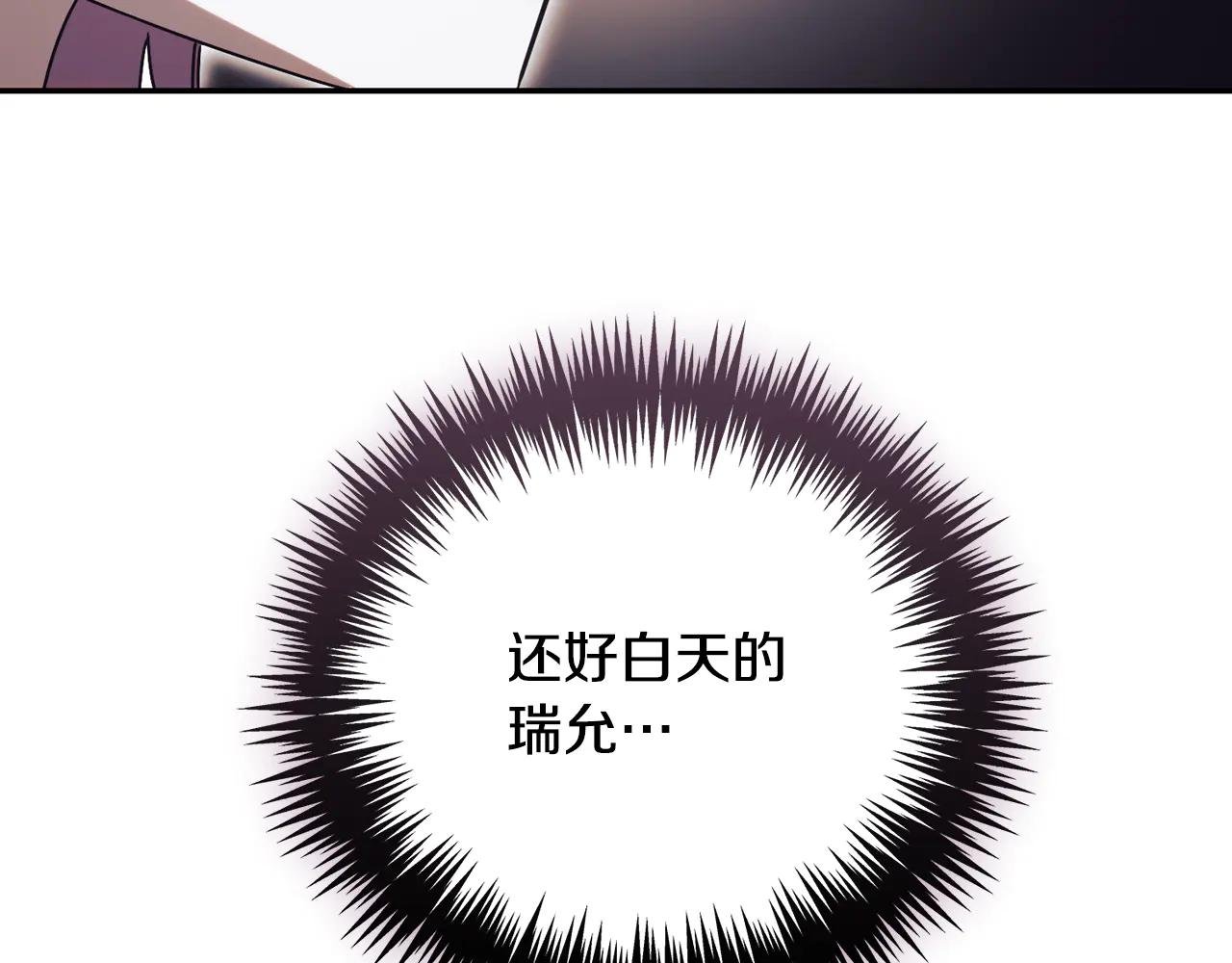 第63话 神的语言