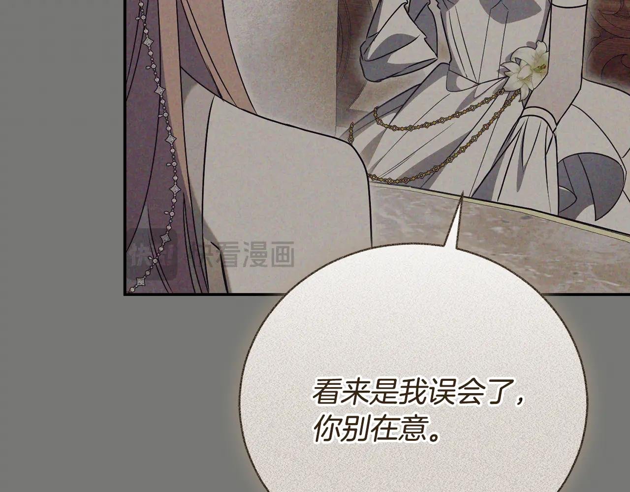 第63话 神的语言