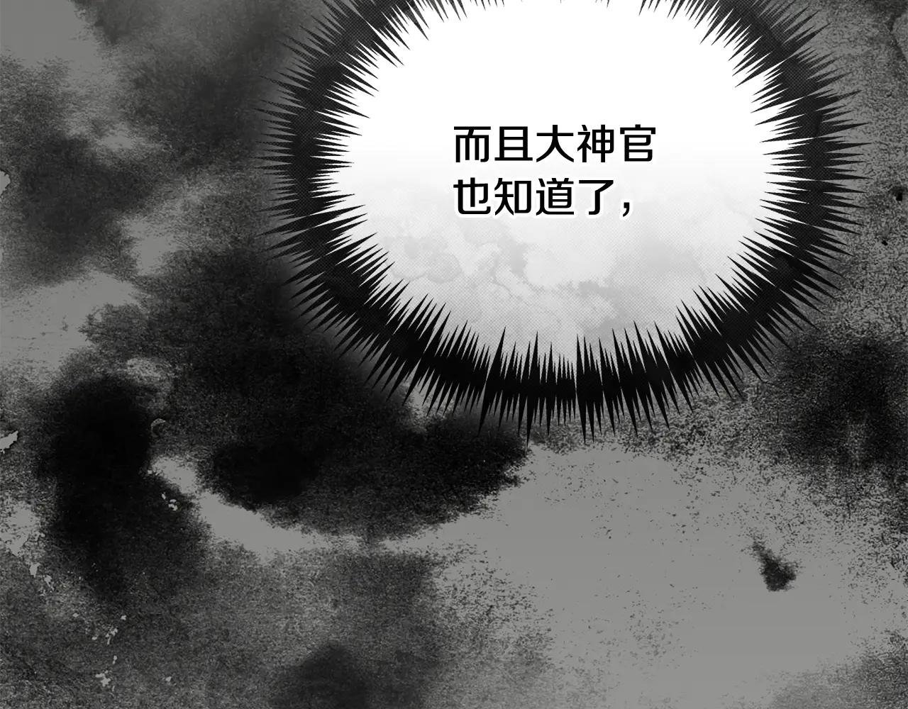第63话 神的语言