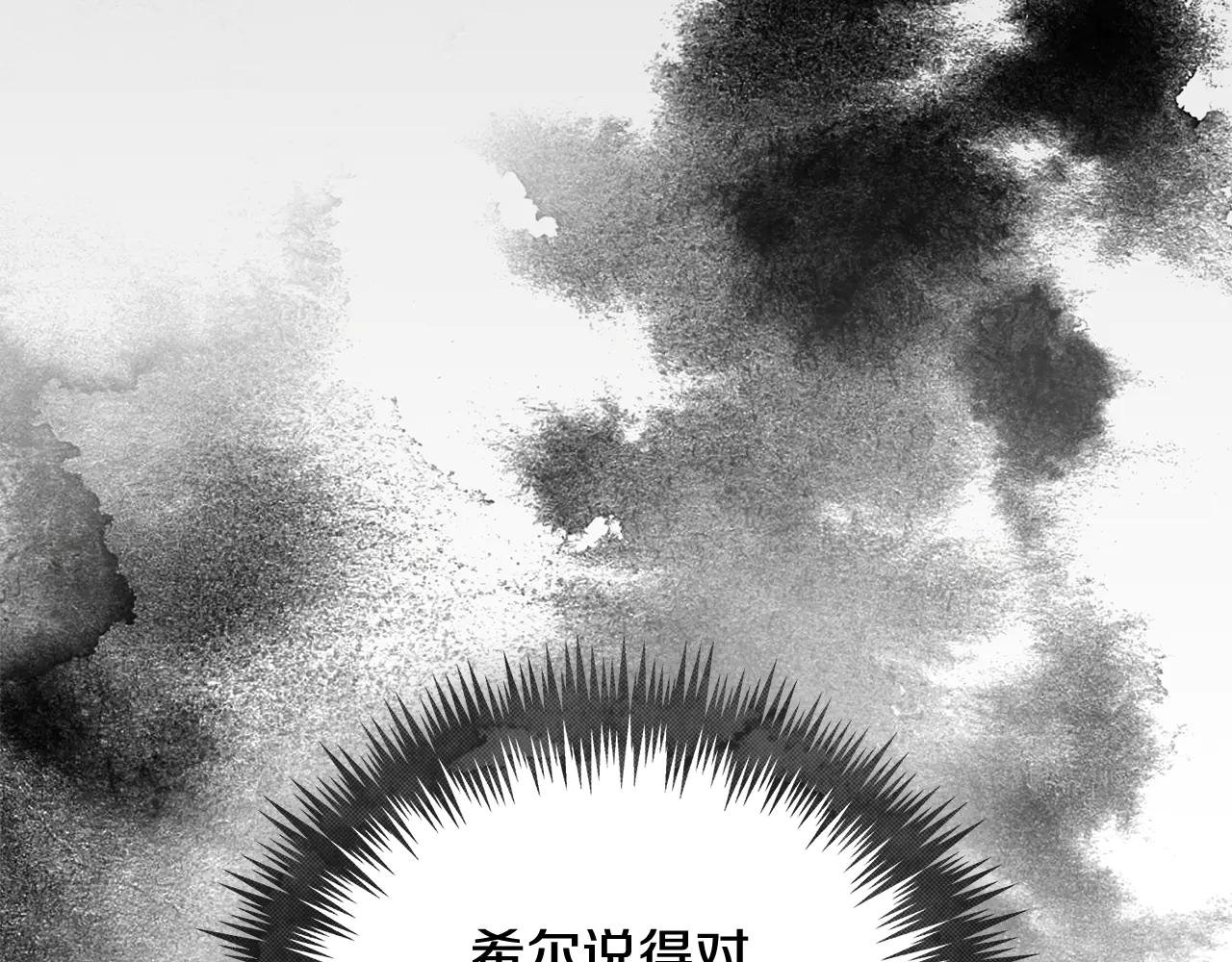 第63话 神的语言
