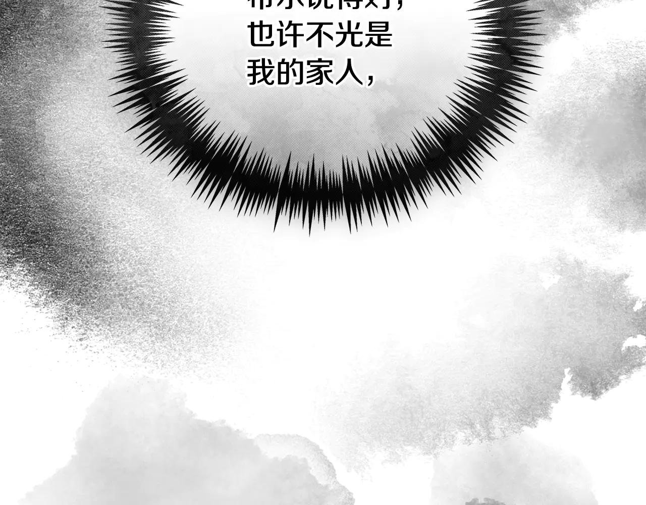 第63话 神的语言