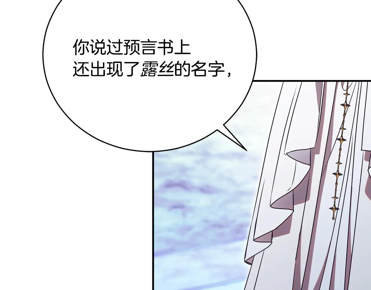 第63话 神的语言