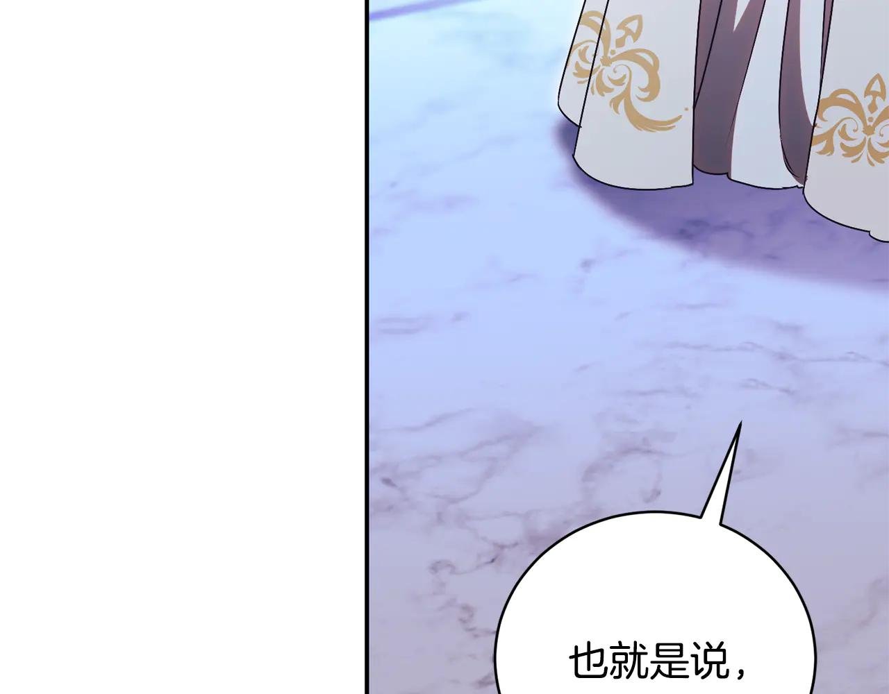 第63话 神的语言