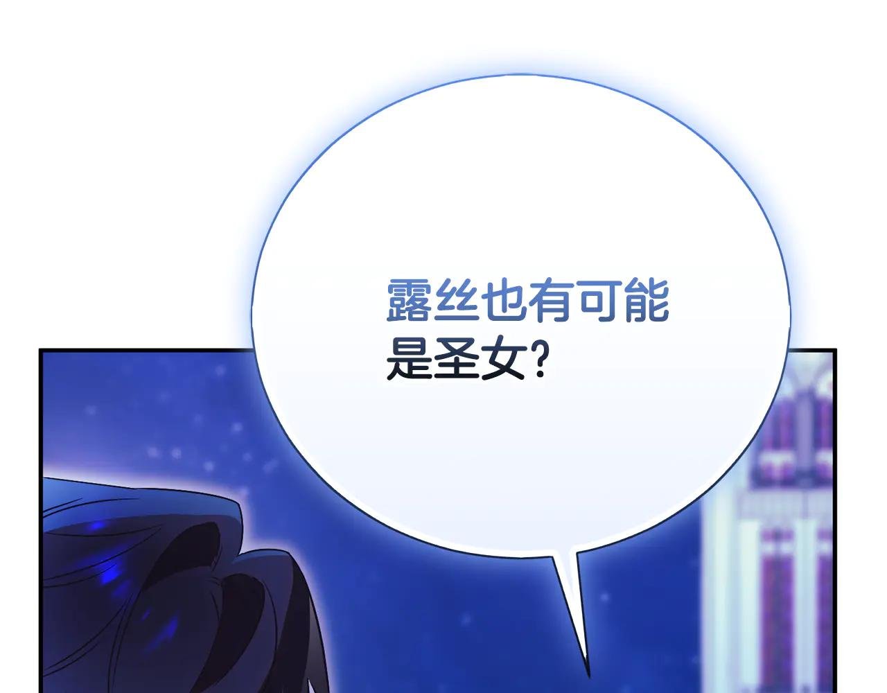 第63话 神的语言