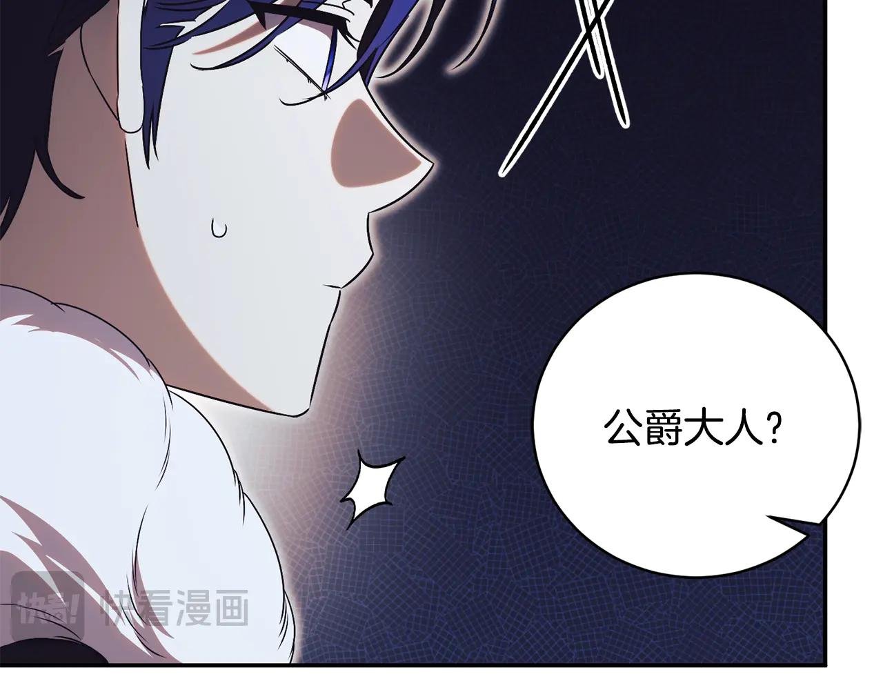 第63话 神的语言