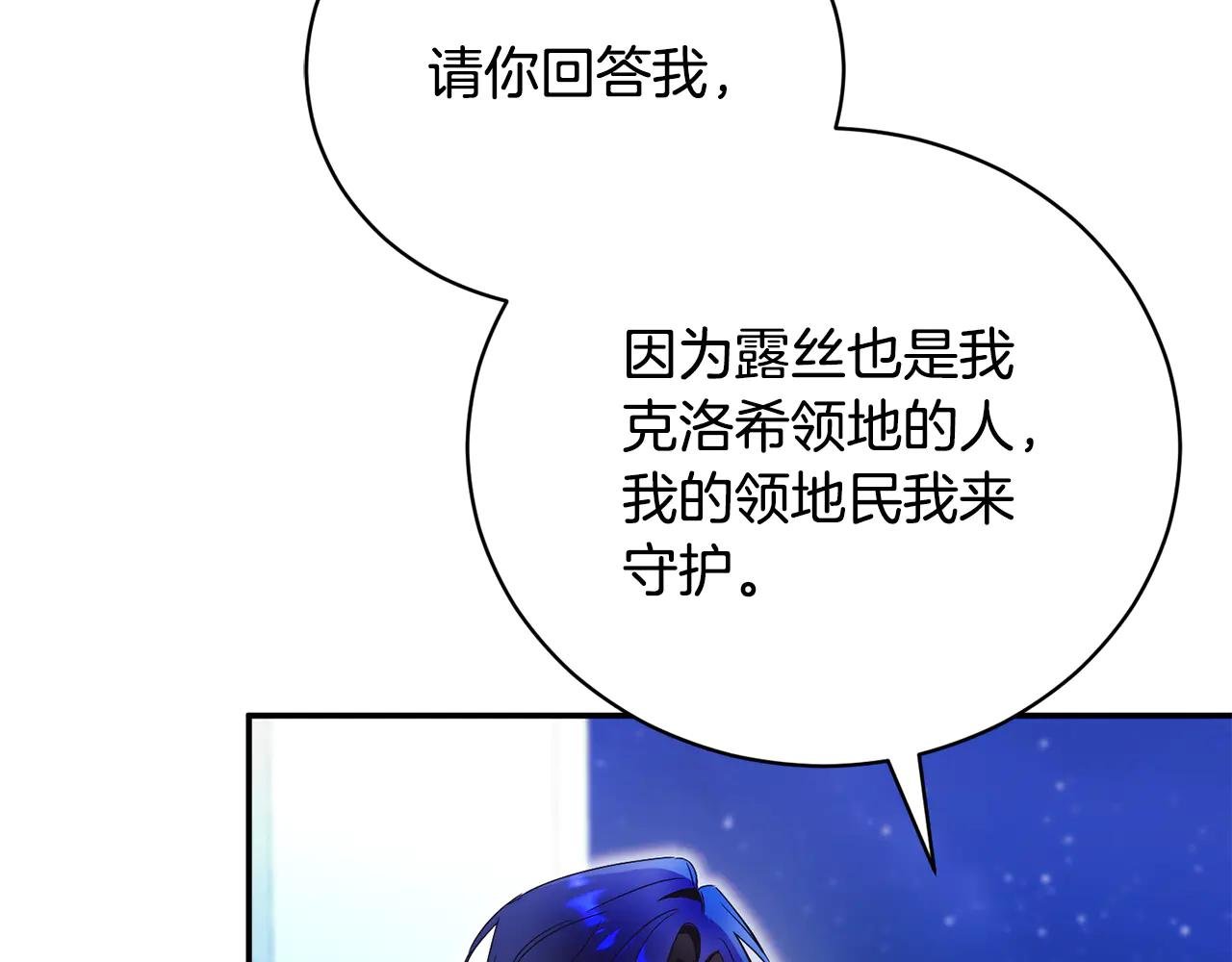 第63话 神的语言