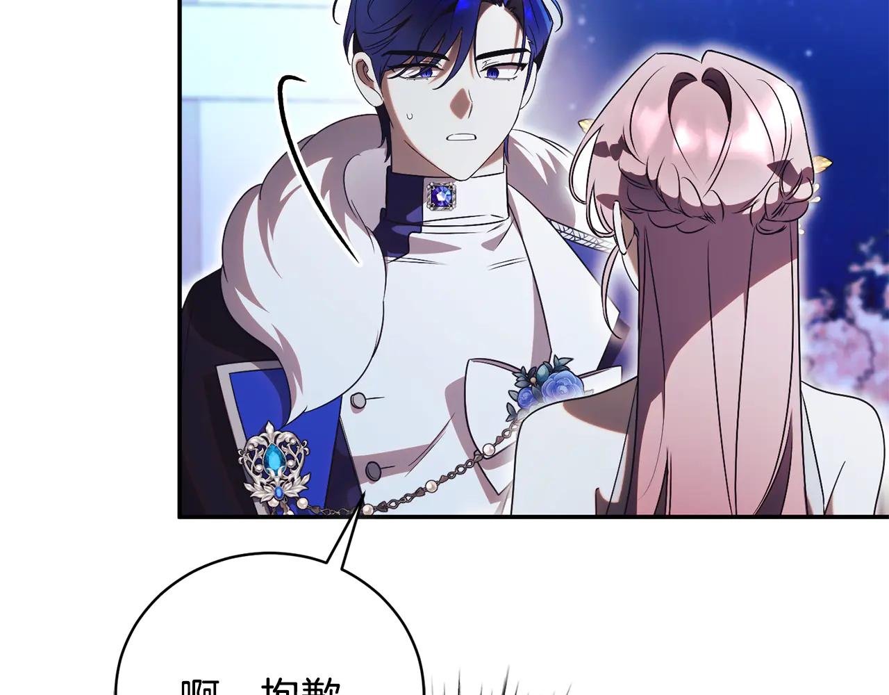 第63话 神的语言