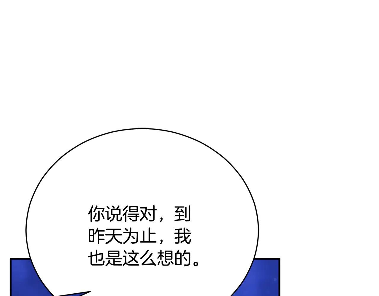 第63话 神的语言