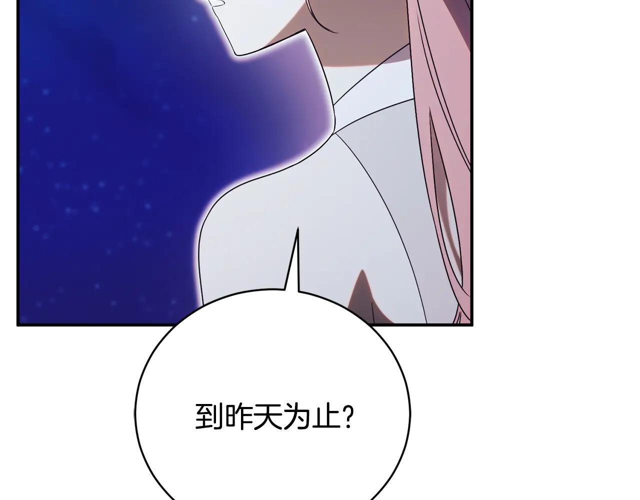 第63话 神的语言