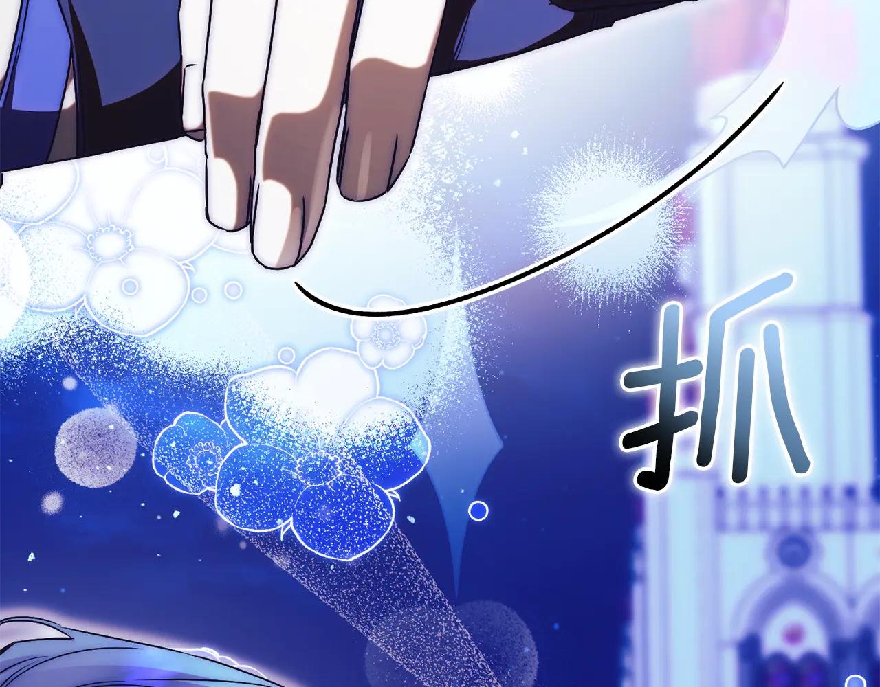 第63话 神的语言