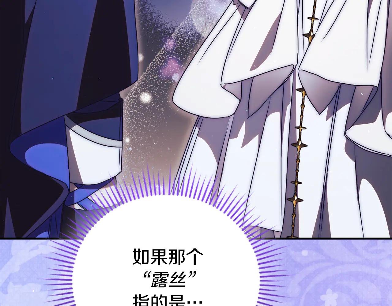 第63话 神的语言