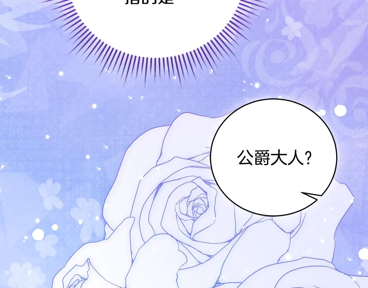 第63话 神的语言