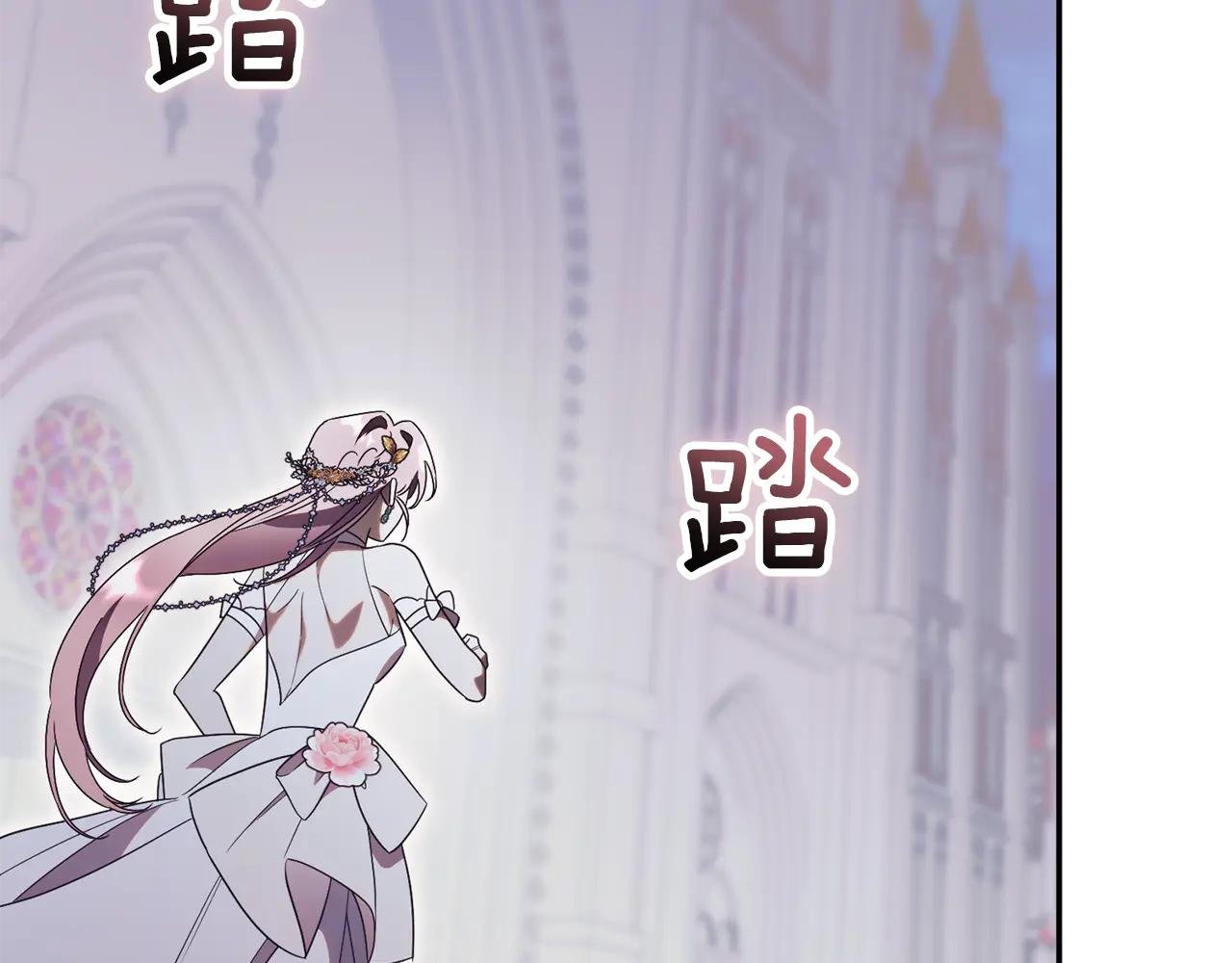 第63话 神的语言