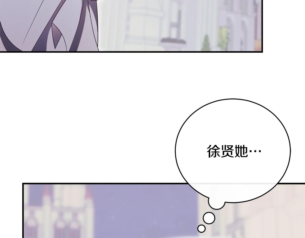 第63话 神的语言