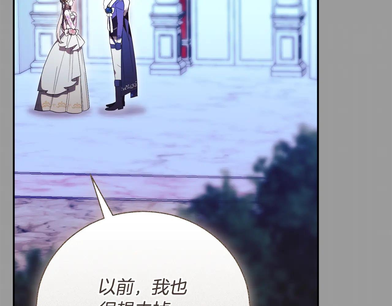 第63话 神的语言