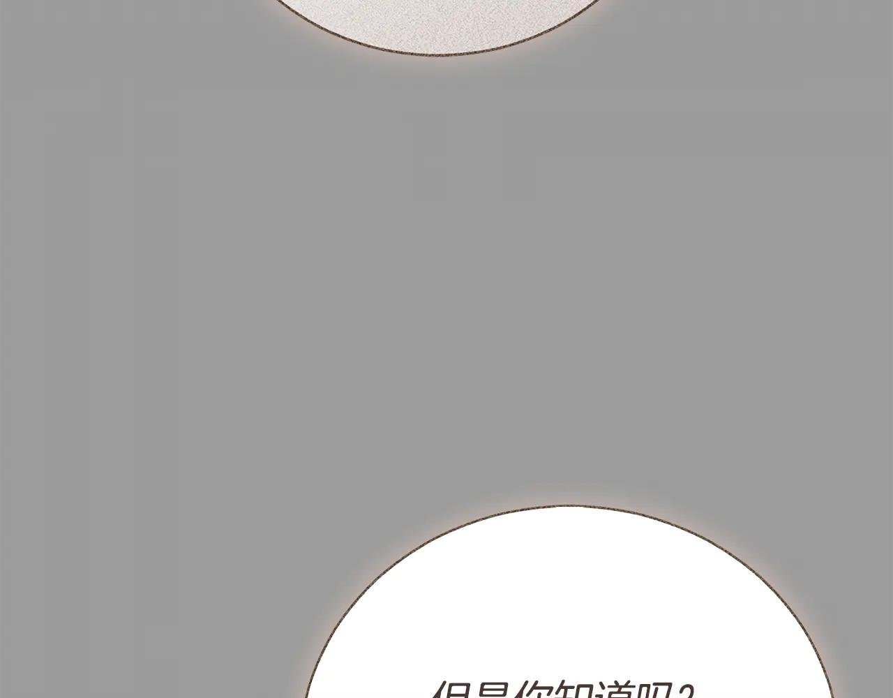 第63话 神的语言
