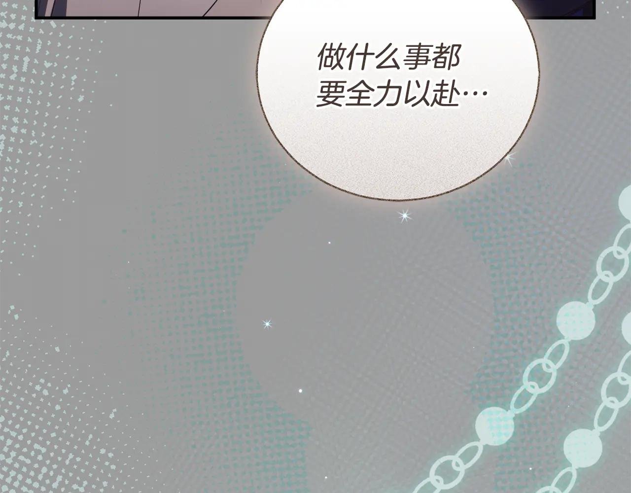 第63话 神的语言