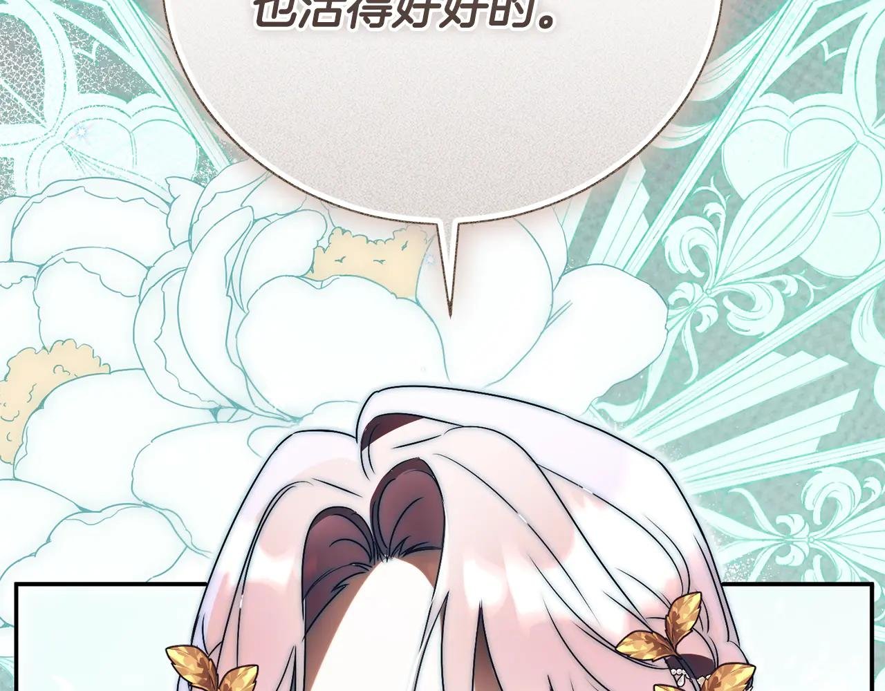 第63话 神的语言