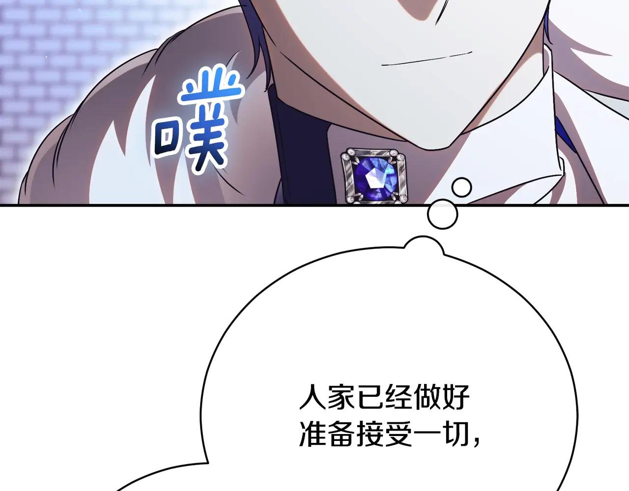 第63话 神的语言