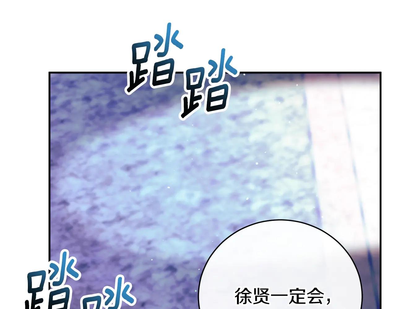 第63话 神的语言