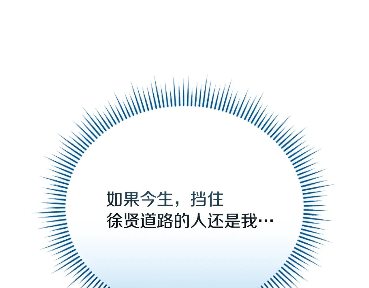 第63话 神的语言
