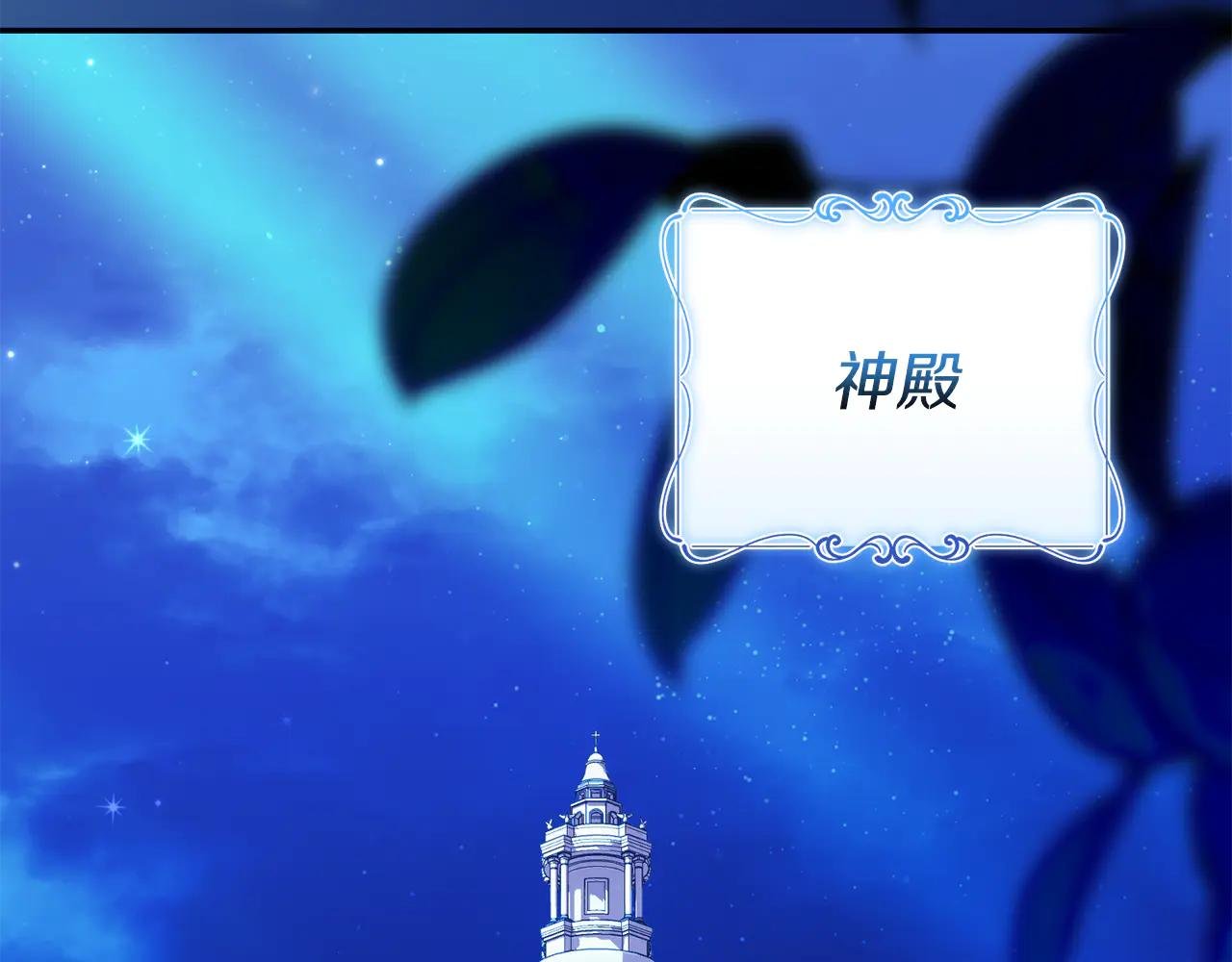 第63话 神的语言