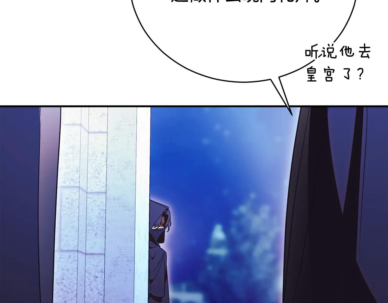 第63话 神的语言