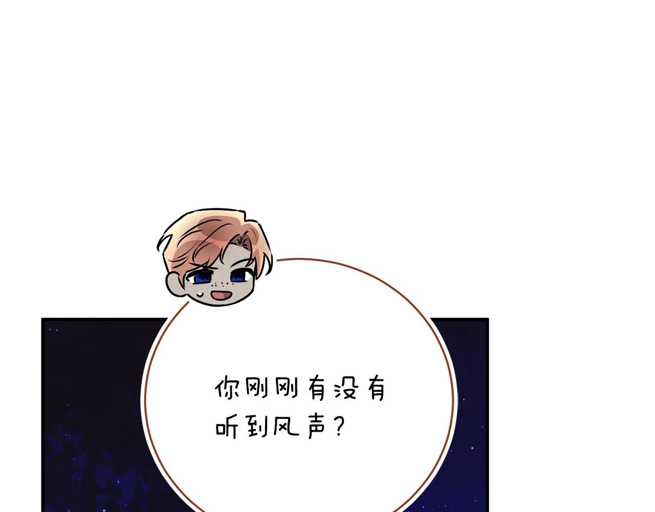 第63话 神的语言