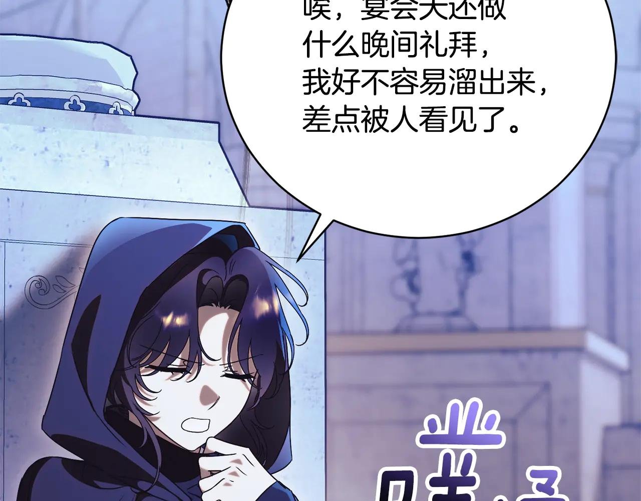 第63话 神的语言
