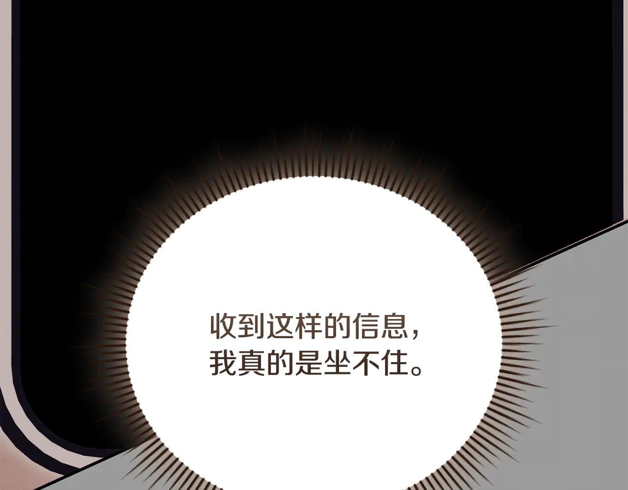 第63话 神的语言